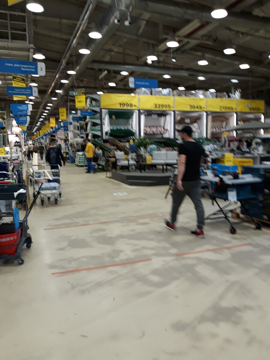 Касторама