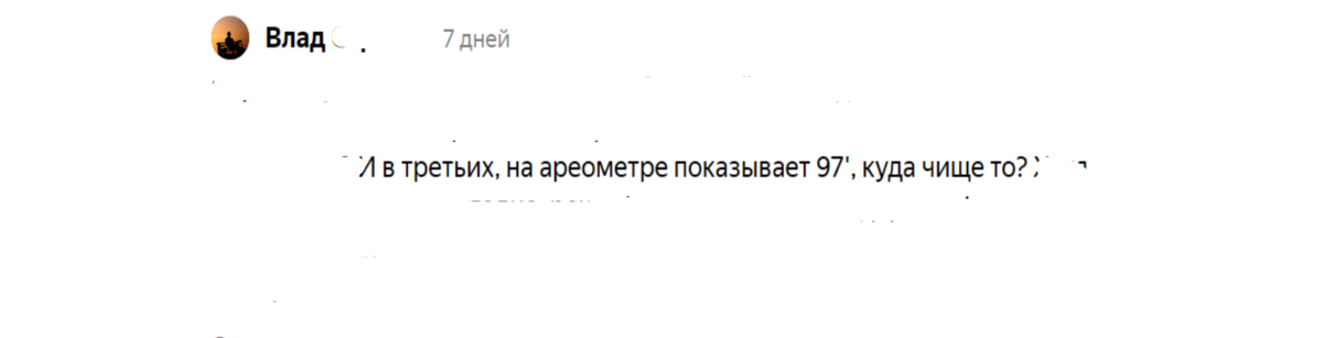 Почему после употребления самогона нет похмелья и не болит голова - Информационный портал Командир