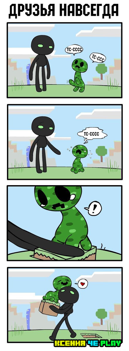 Мобы в Майнкрафт