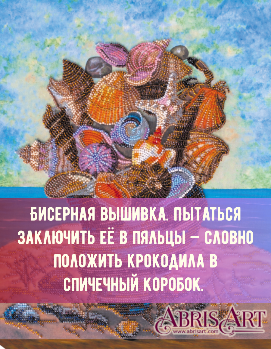 Причина два