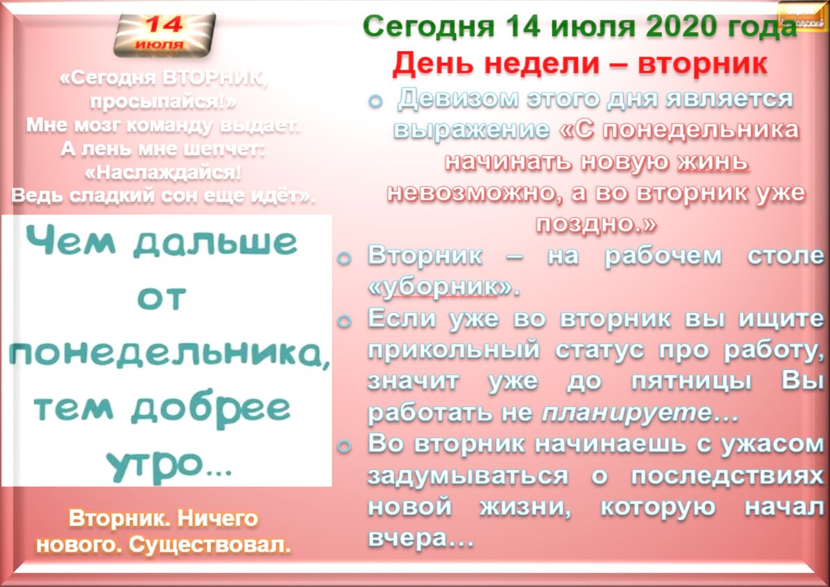 Все праздники 14 июля - приметы и ритуалы на здоровье, удачу и благополучие  | Сергей Чарковский Все праздники | Дзен