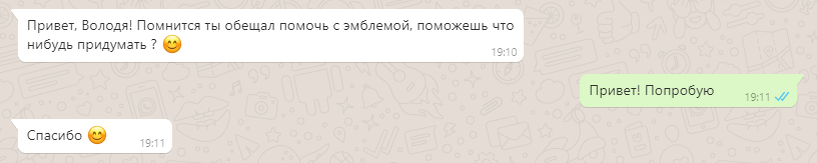 Как можно догадаться, денег за эмблему мне не дадут, поэтому работаю "в своё удовольствие".