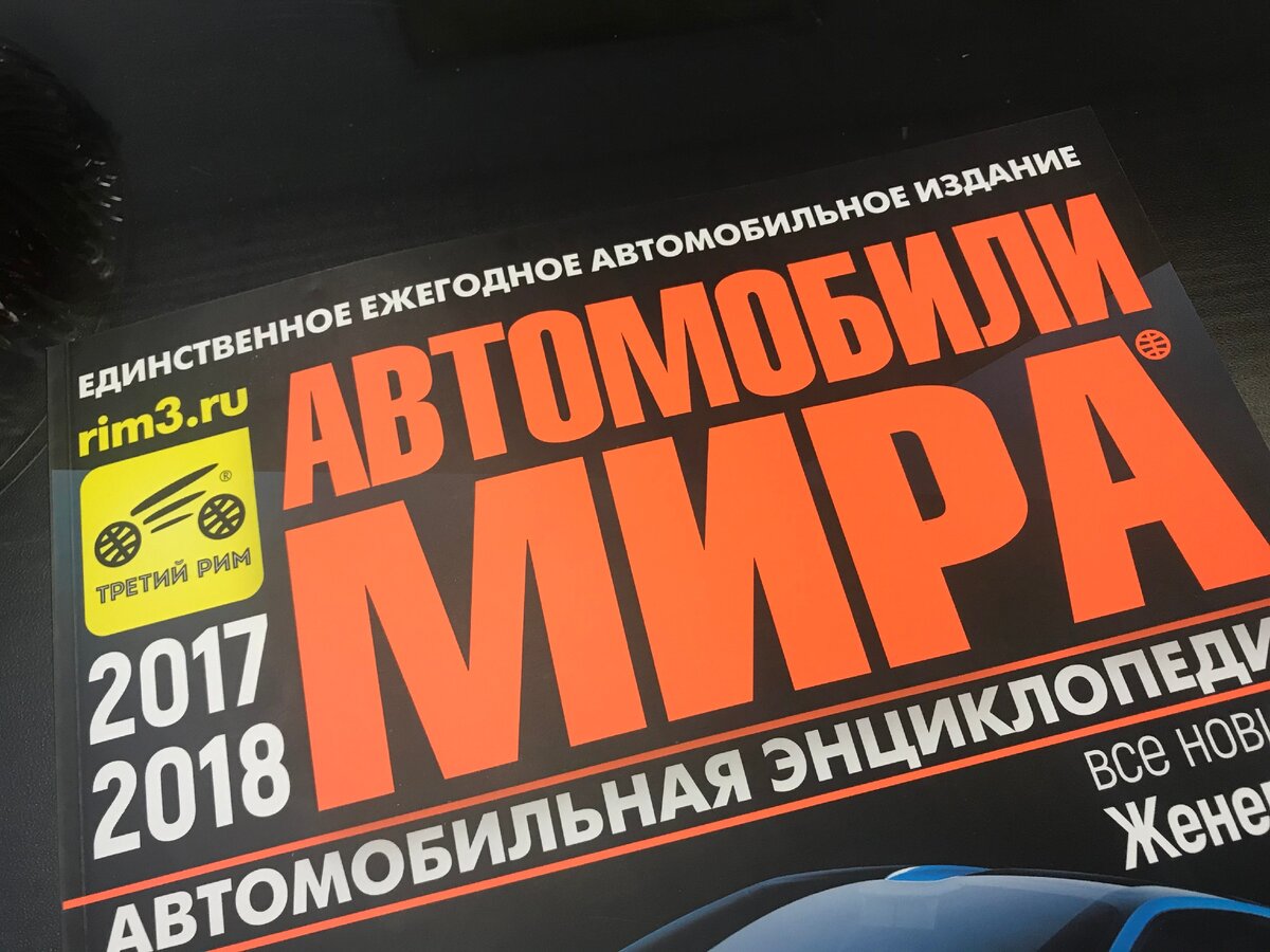 печать ярким флуоресцентным пантоном на обложке каталога