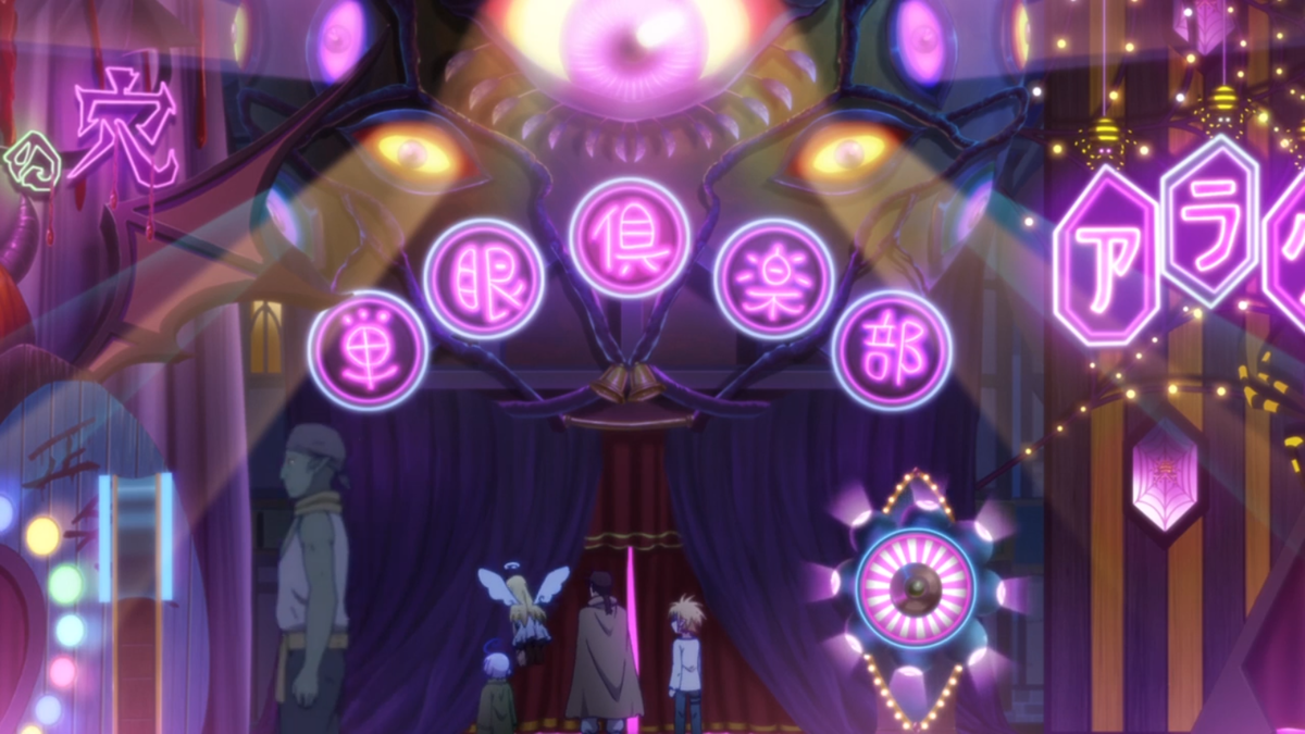 Прям всевидящее око.