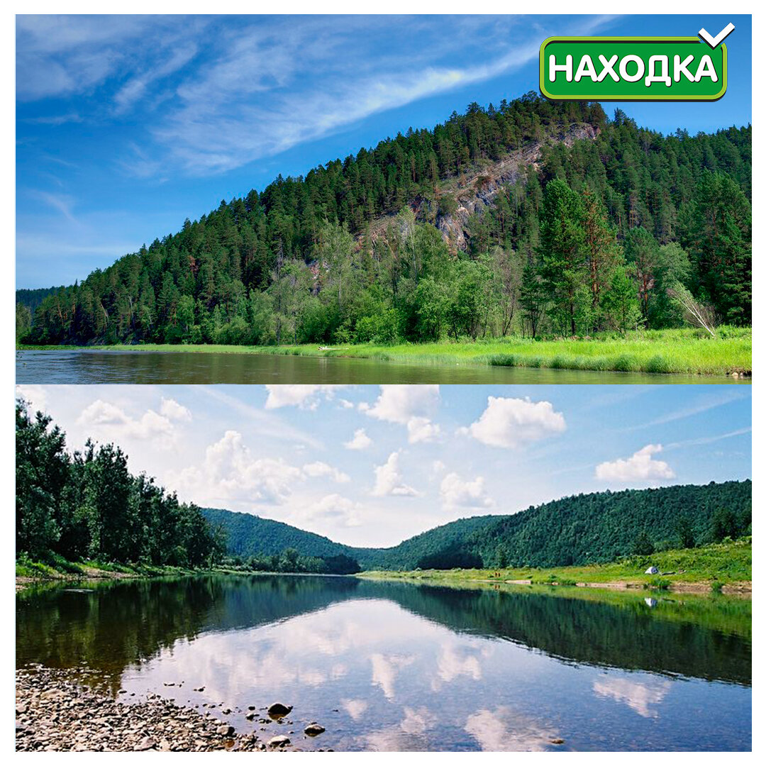Река Инзер