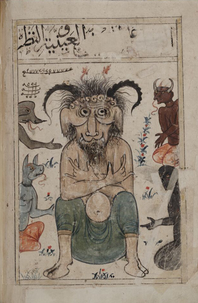 Джинн. Миниатюра из манускрипта, известного как «Kitab al-bulhan» («Книга чудес»). Вторая половина XIV века