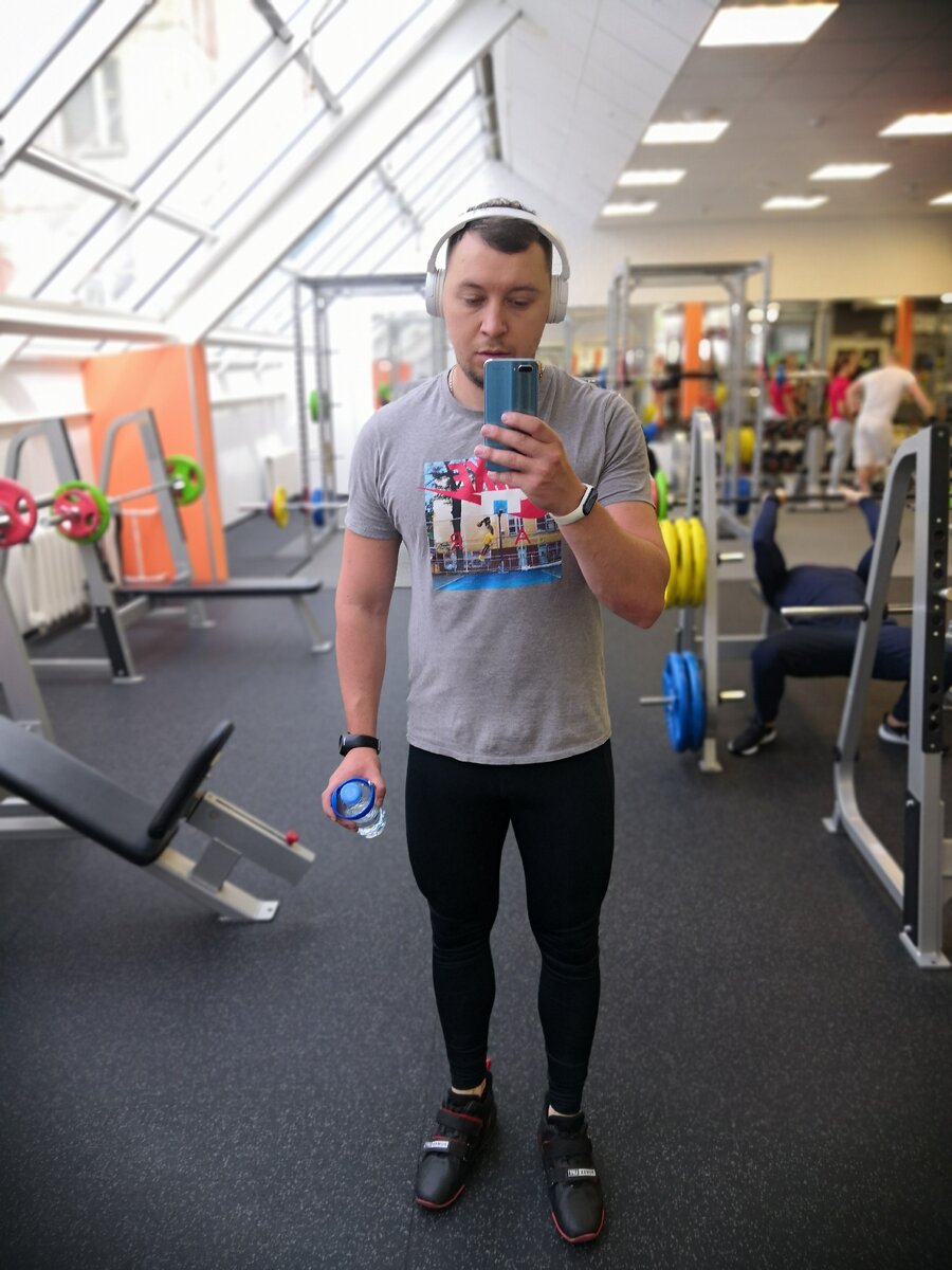 После сегодняшней тренировки в зале.