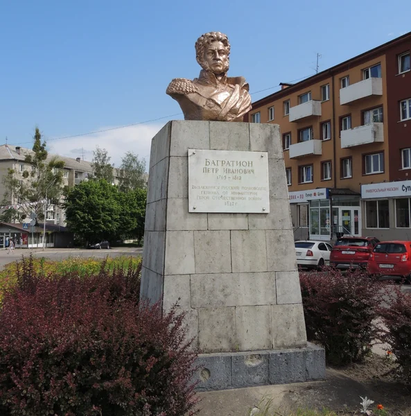 Проспект багратиона. Памятник Багратиону в Багратионовске. Багратионовск площадь. Бюст Багратиона в Багратионовске. Багратионовск Петр Багратион