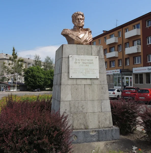 Город смоленск улица багратиона. Памятник Багратиону в Багратионовске. Бюст Багратиона в Багратионовске. Багратионовск Петр Багратион. Калининград Багратионовск площадь.