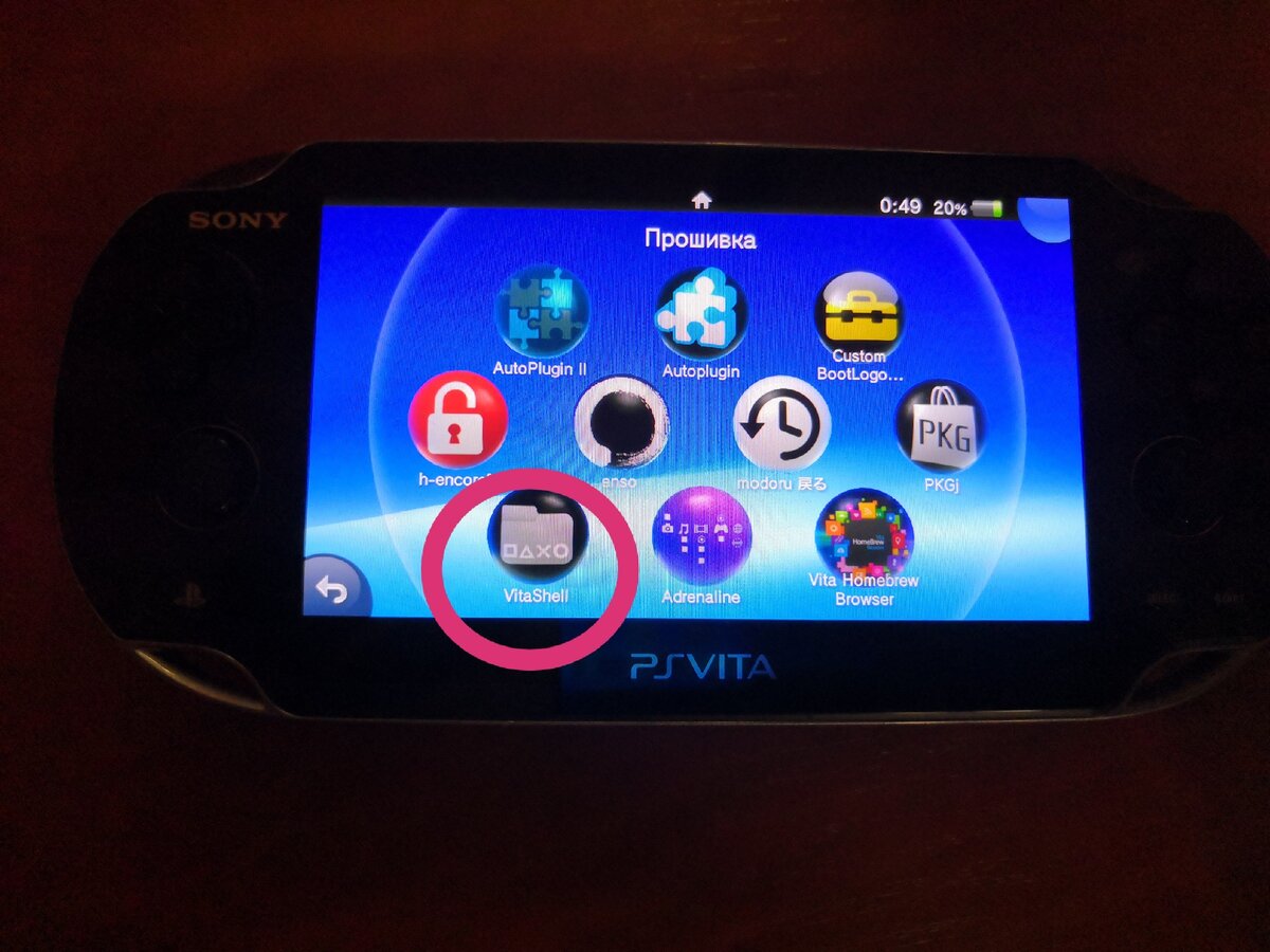 Как запустить игры с PSP и PS ONE на PlayStation Vita? Фишка, о которой  никто не рассказывает. | SkivNotDead | Дзен