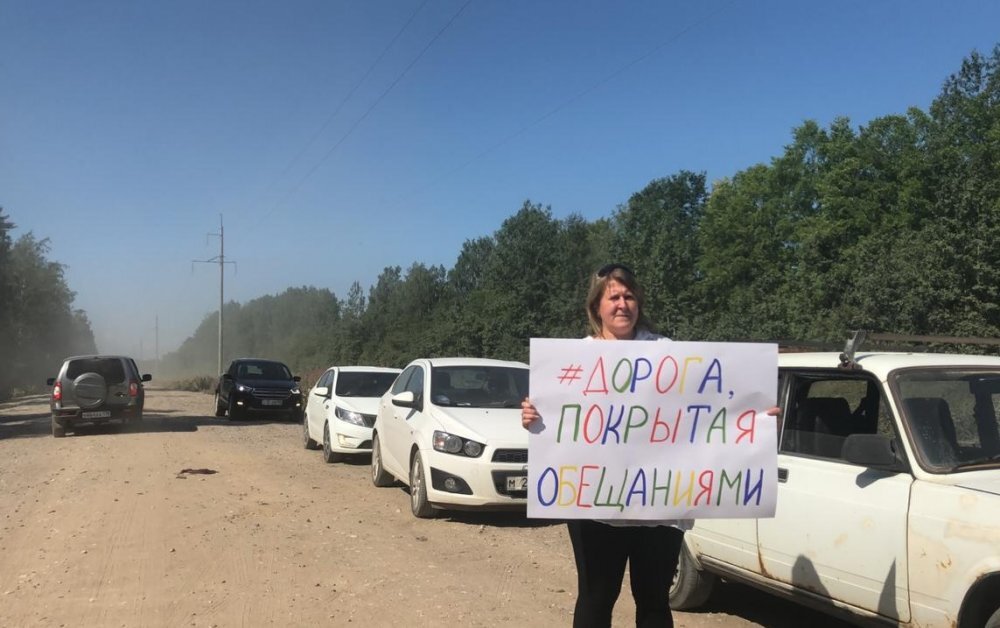 Кадр из видеозаписи флешмоба на сайте activatica.org