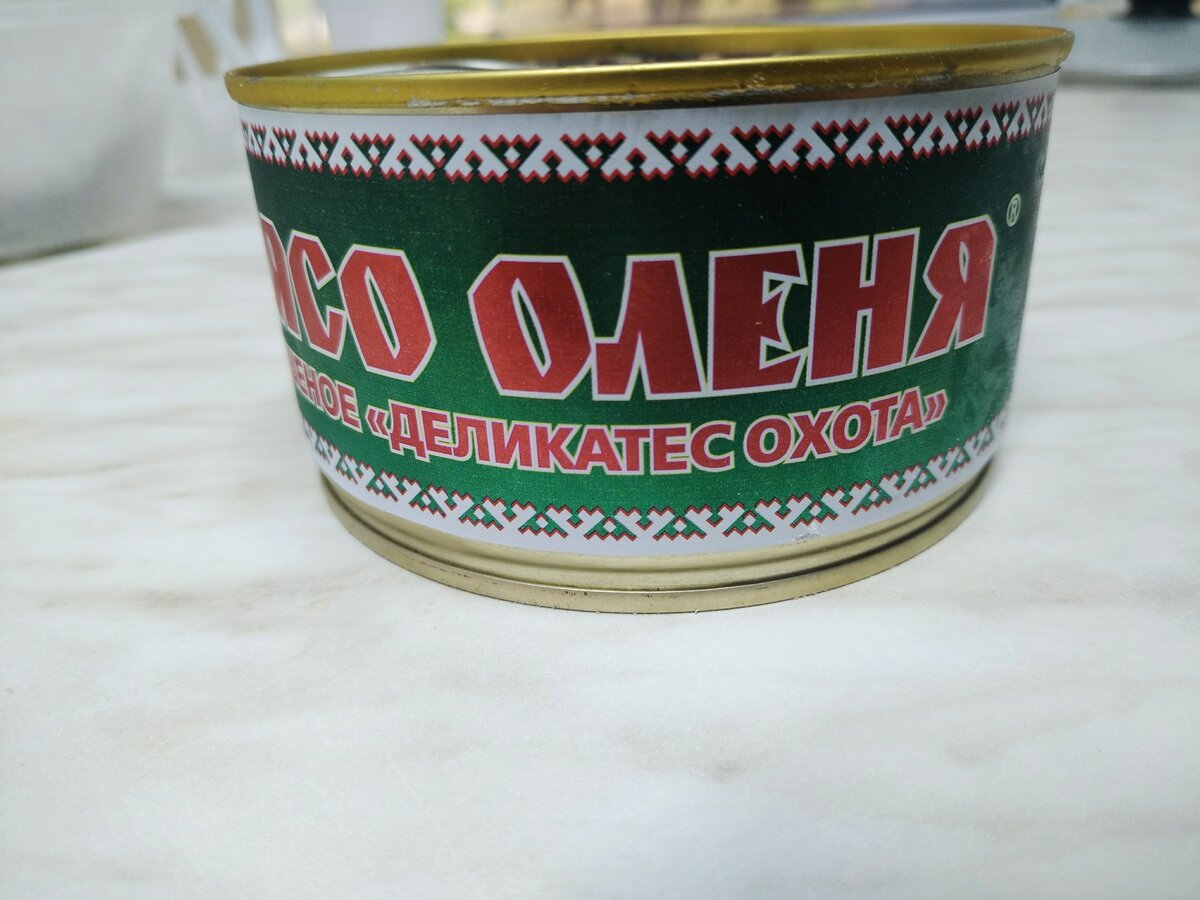 Так и написано - мясо оленя