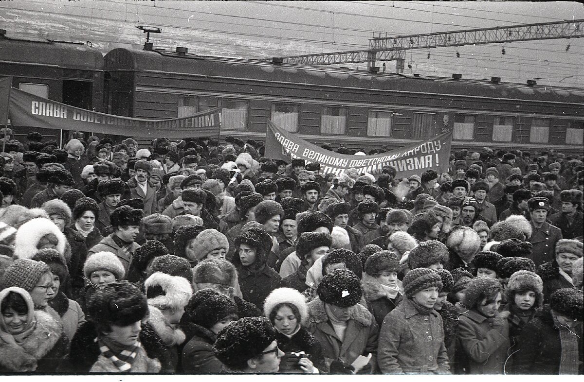  29 октября 1981 года. Митинг на станции Лена. Фото Михаила Москвина.