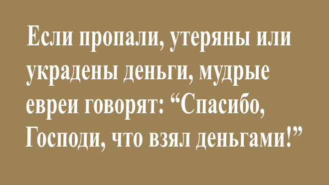http://isroe.co.il/blestyashhij-yumor-iskrometnoj-odessy/