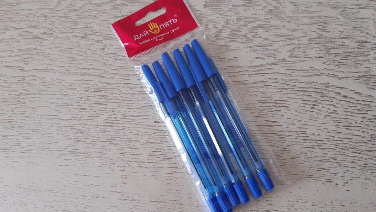Цена 22,30 руб. Шариковые ручки