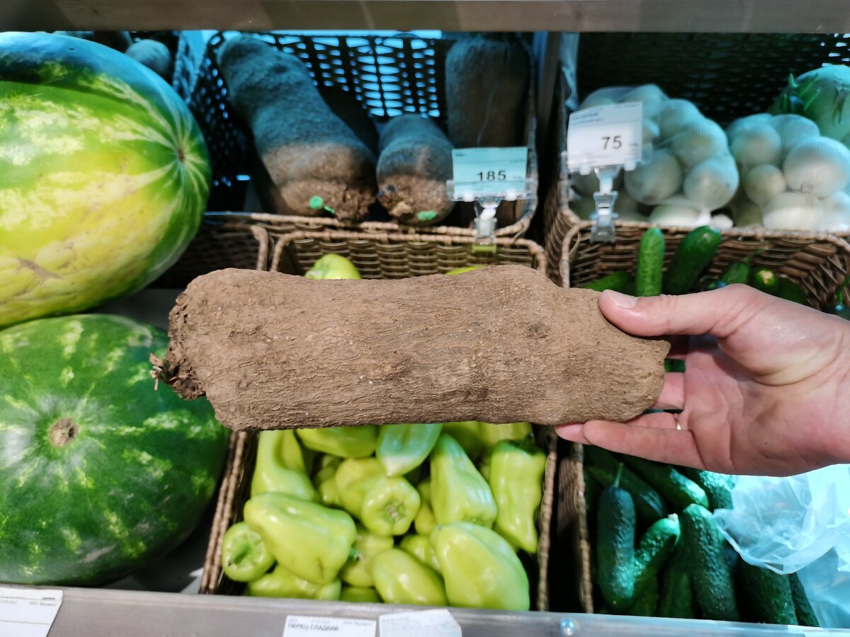 Увидел на полках магазина неведомый мне овощ - Ямс. Решил купить и ...