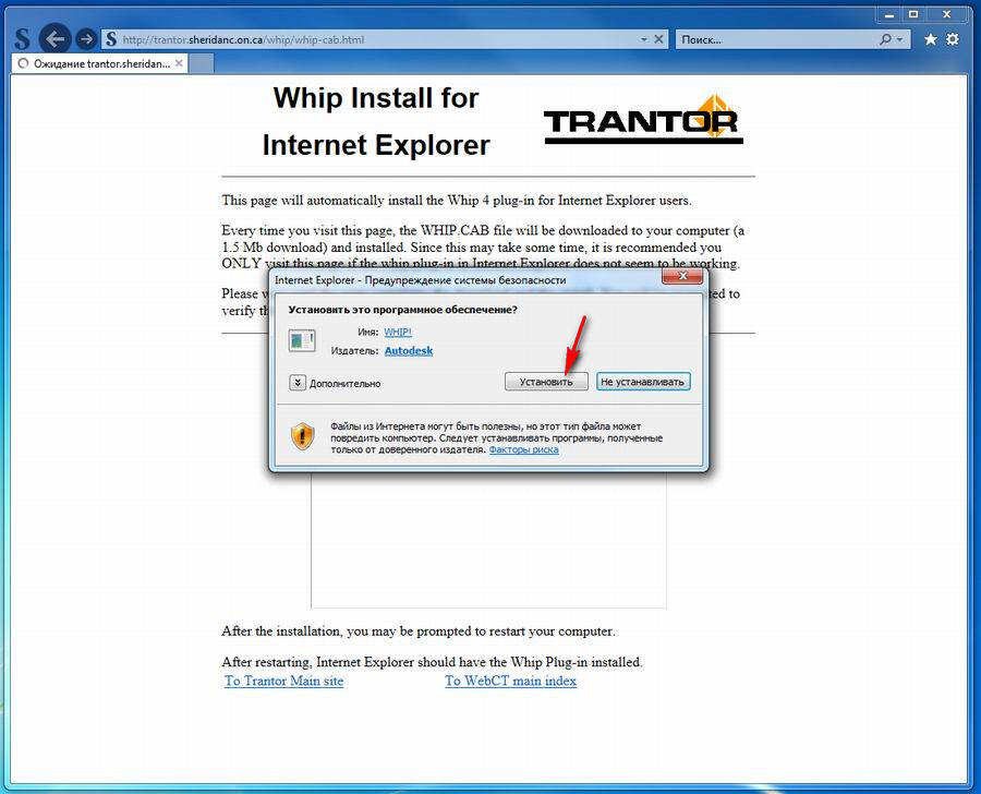 Star trek fleet command детали перехватчик где. Battlefront 2 1. Install star. Install star. Star citizen system requirements graph.