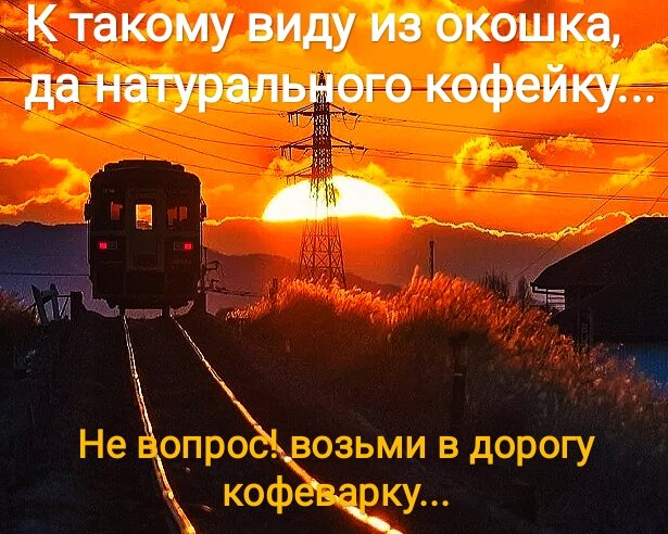 Просто мечта... 