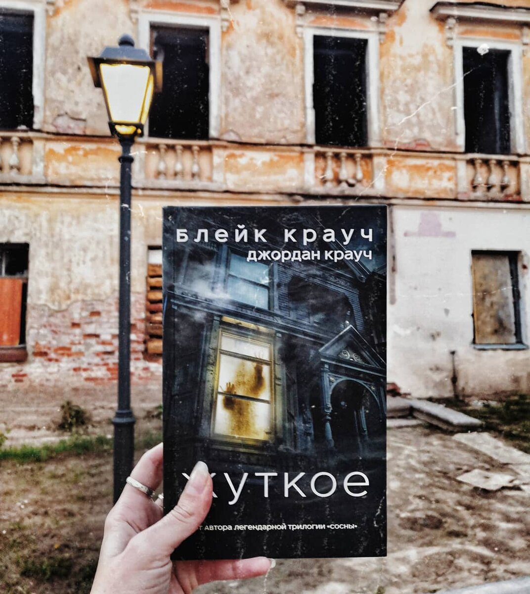 Фото авторское