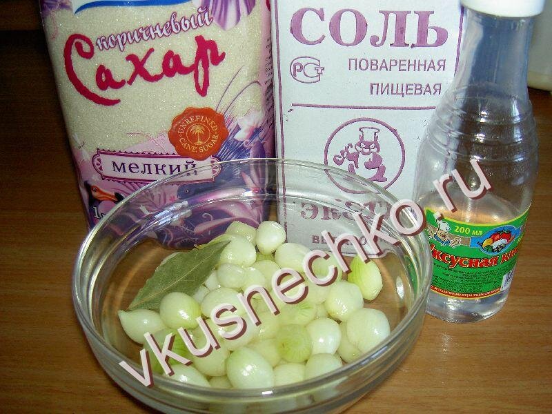 Маринованный лук на зиму, ингредиенты для приготовления.