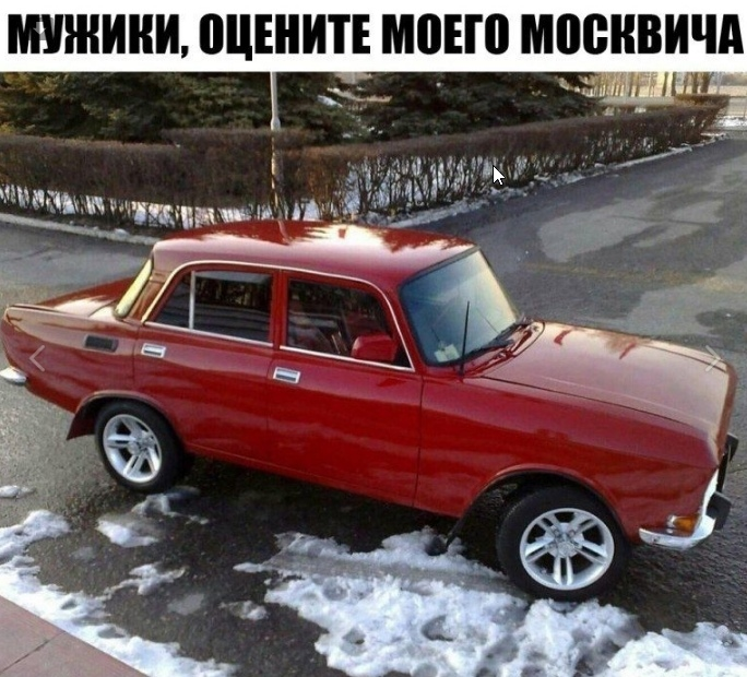 Интересные и занимательные посты, много полезной инфы, Ждем в команду автолюбителей!