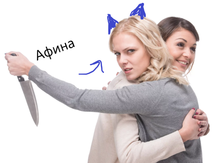 картинка из интернета "Женская Дружба"