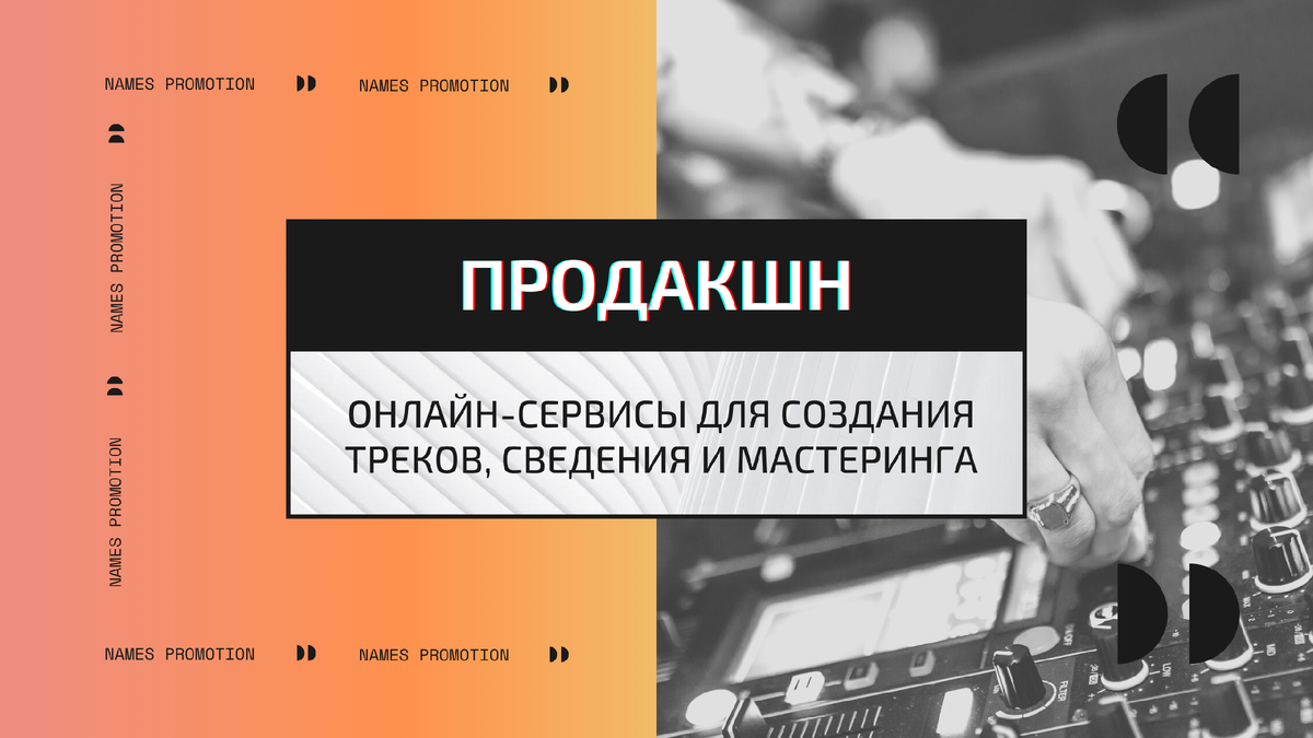 Онлайн все больше проникает в нашу жизнь. Все больше людей отказываются от привычных текстовых редакторов, отдавая предпочтение онлайн-сервисам Google и Яндекс.