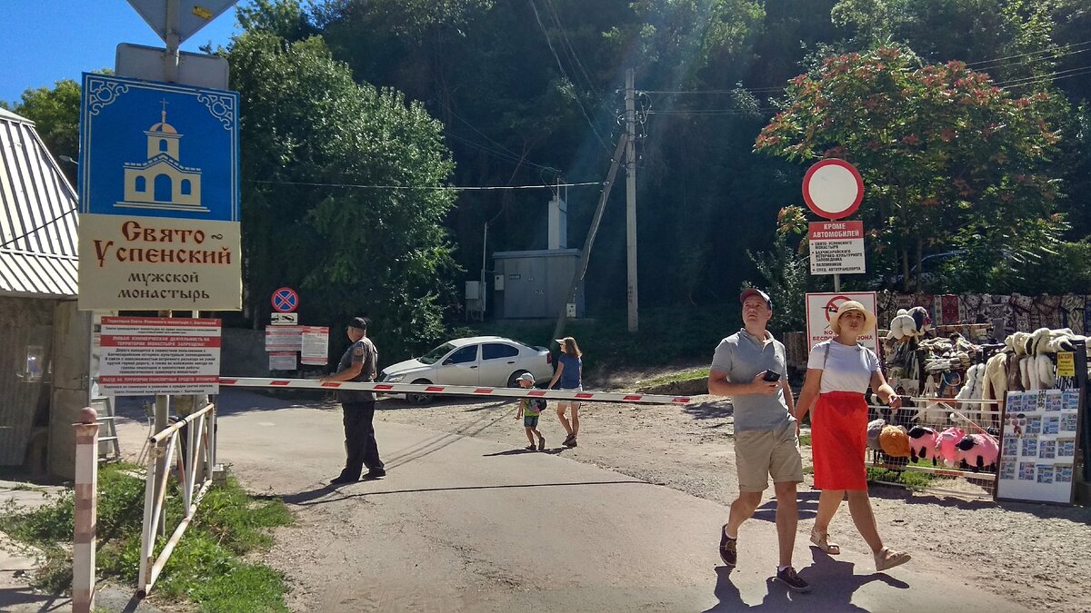 Стоянка