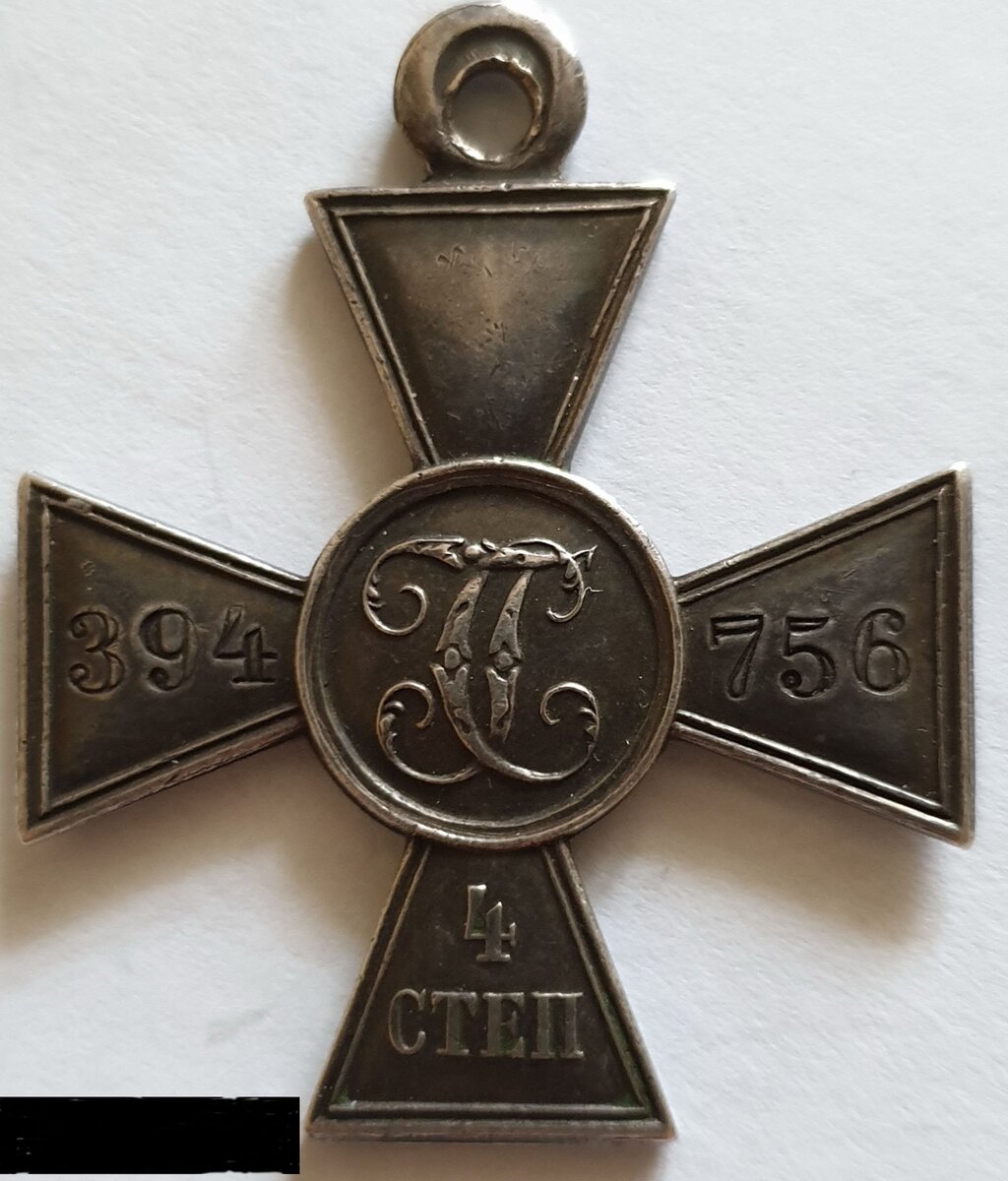 15 й уланский татарский полк