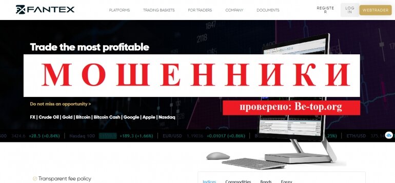 Брокеры- be-top.org

