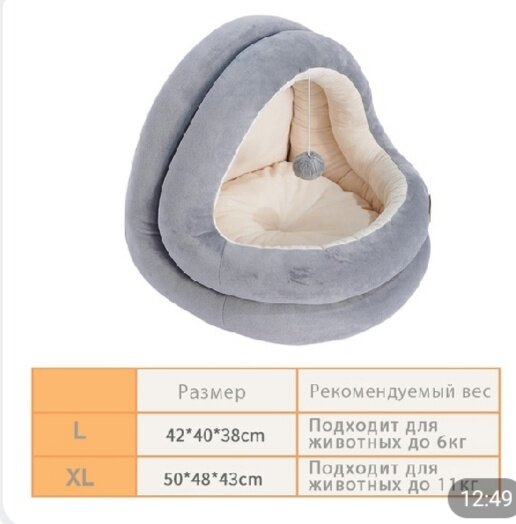 Вот такой приз я якобы выиграла