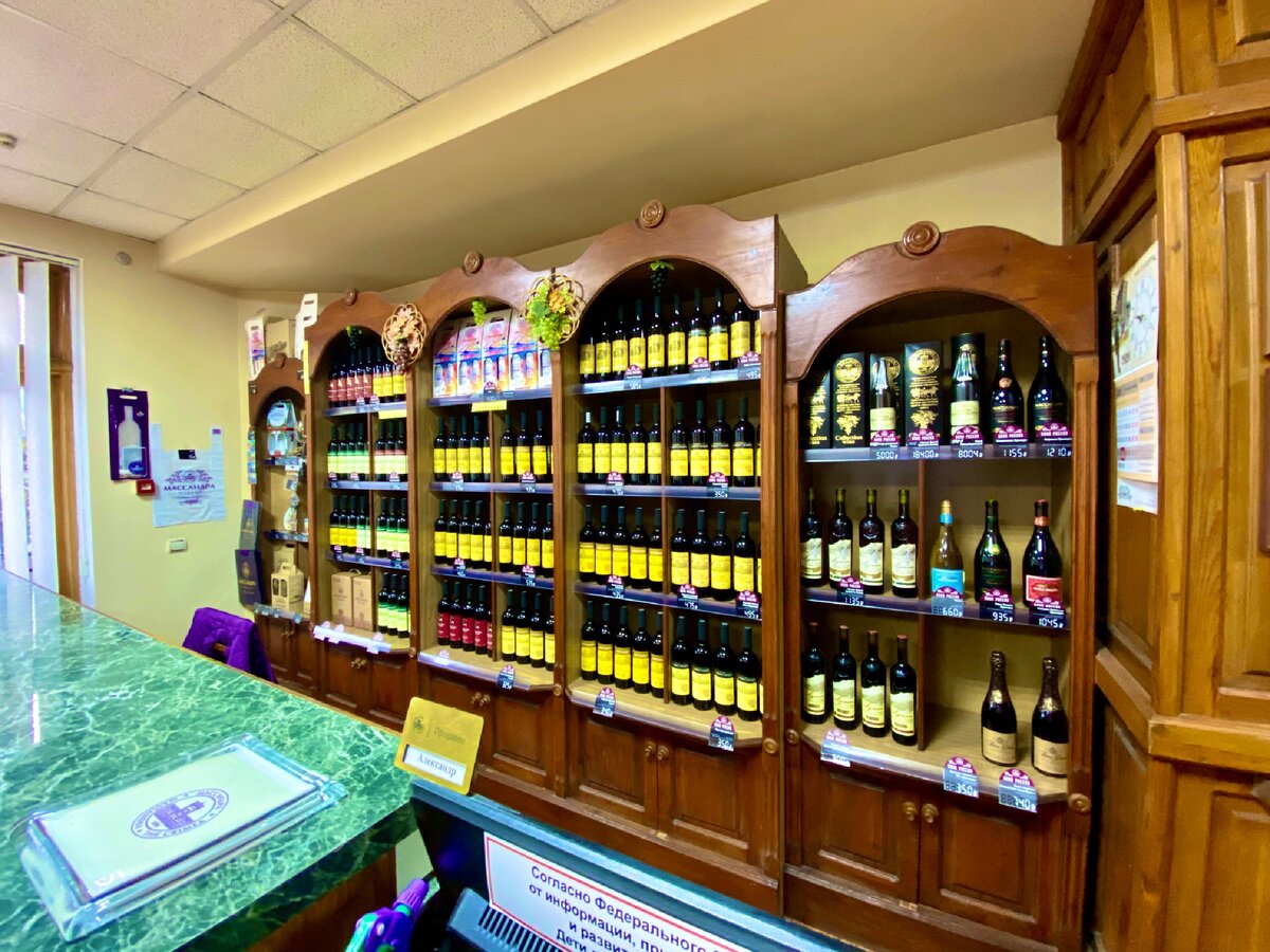 Магазин разливных вин вина Кубани