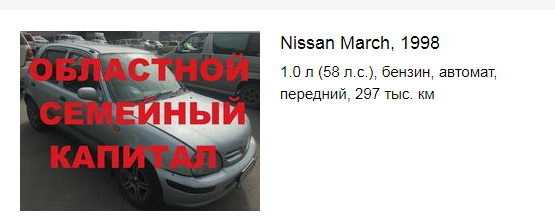 Как отличить ржавый, битый авто даже не приезжая на осмотр. 6 новых секретов от эксперта.