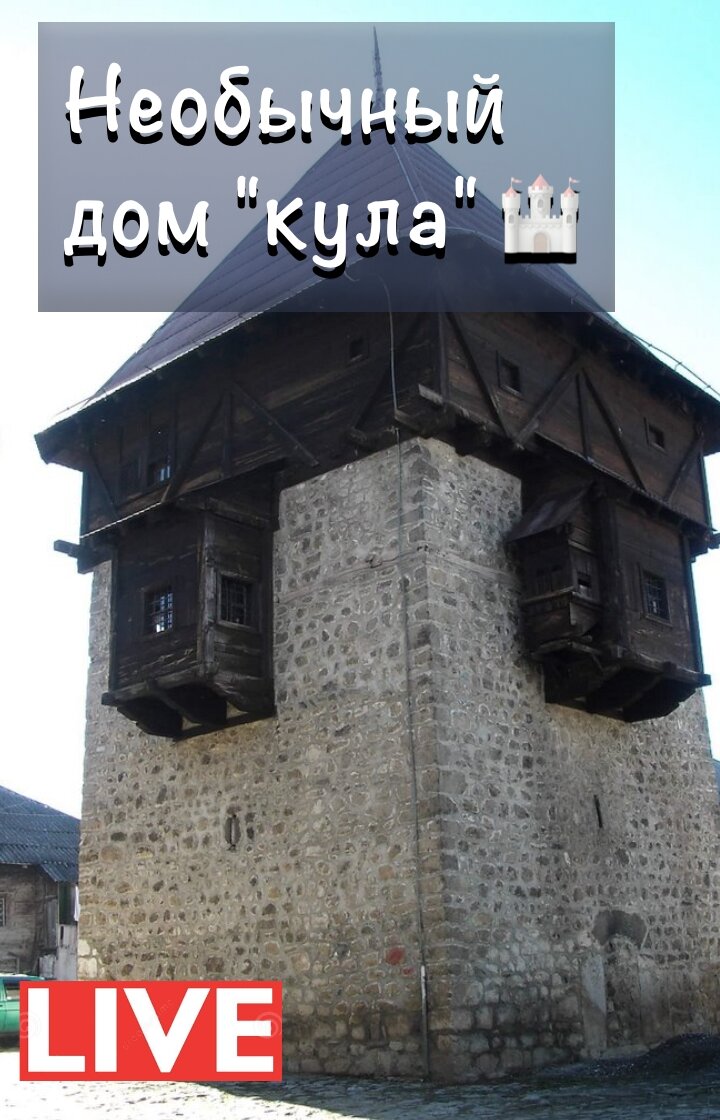 Кула Реджепагича