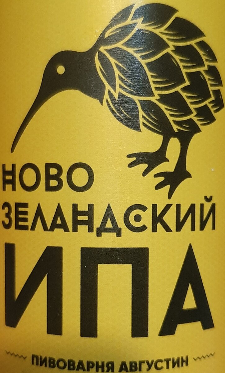 Когда-нибудь я научусь нормально фотографировать этикетки...