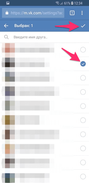 Как скрыть всех друзей в ВК