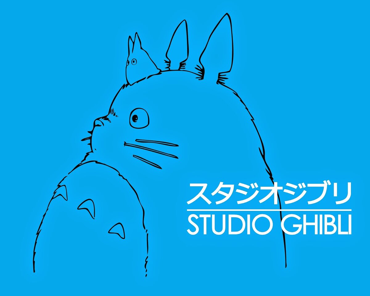 логотопим студии Ghibli является Тоторо. Персонаж мультфильма "Мой сосед Тоторо", произведение самой студии Ghibli