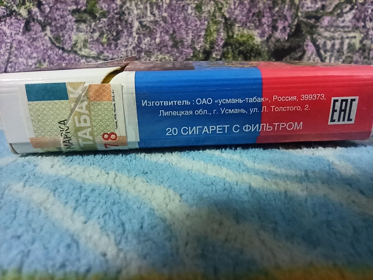 Достаточно известная контора. Производят также Беломор и Приму.