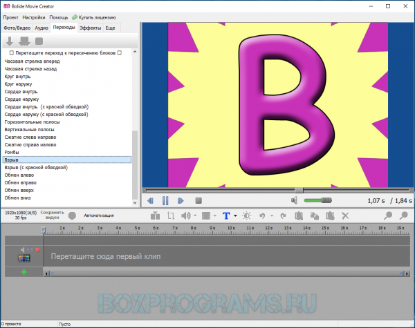 Creator на русский. Bolide movie creator. Возможности Bolide movie creator. Нужен ключ к Bolide movie creator. Bolide movie creator как сделать хромакей.