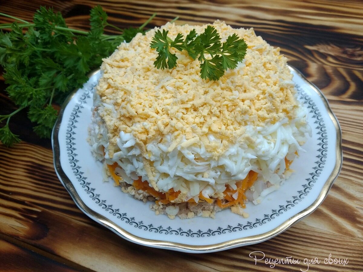 Салат мимоза с рисом слои