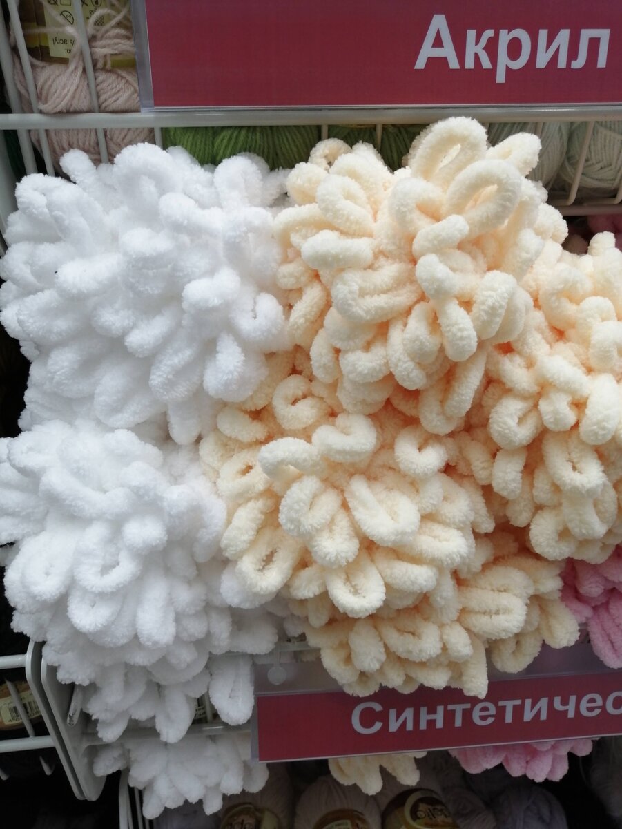 Пряжа ARACHNA "LAZY" 100% микрополиэстер 100 г/ 8.5 м. а