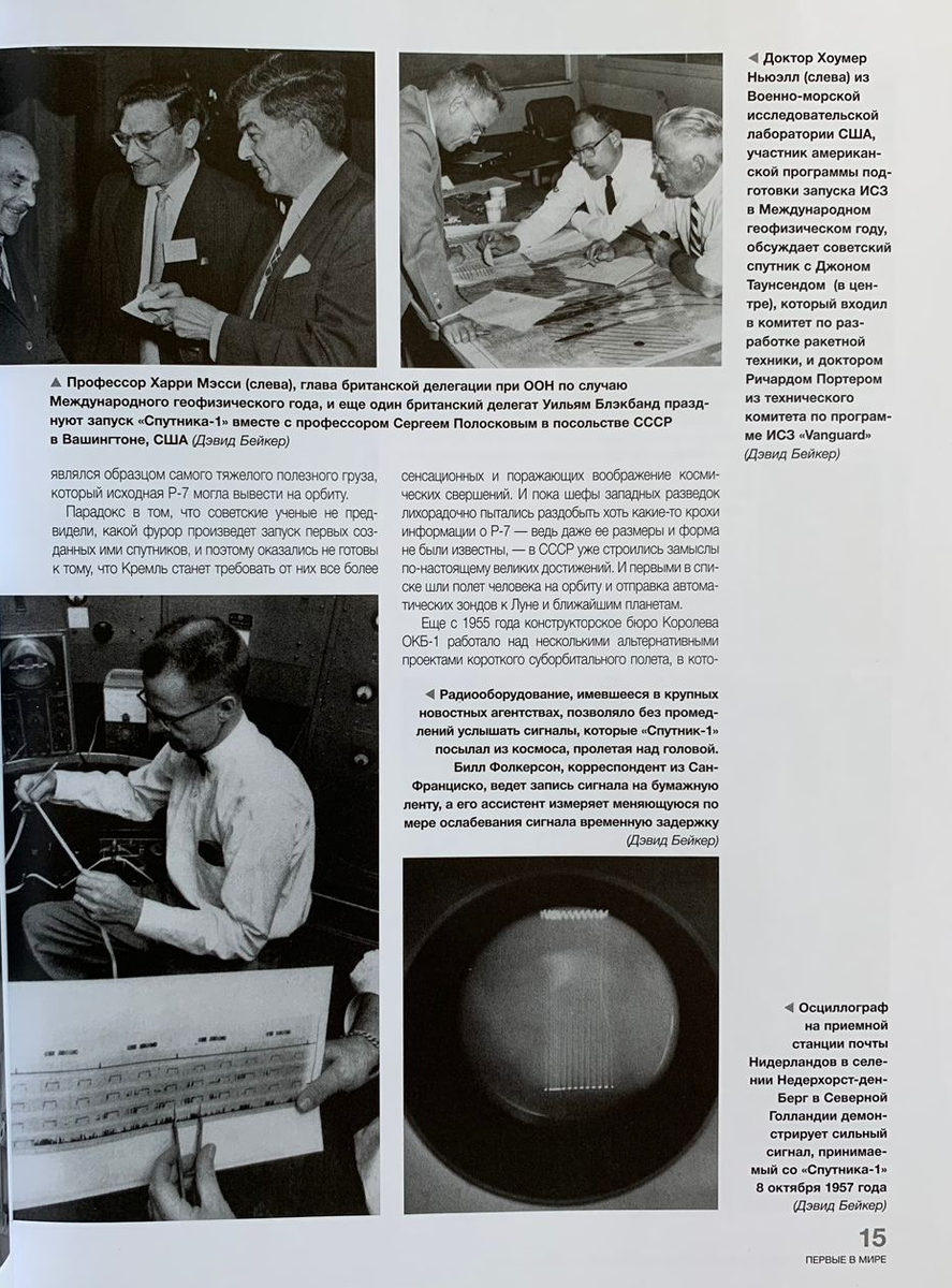 Пример далеко не самой плотной верстки в книге