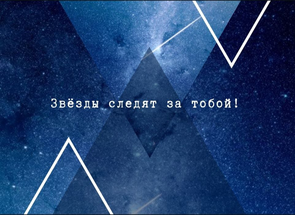 Астрологический прогноз за чашкой кофе!