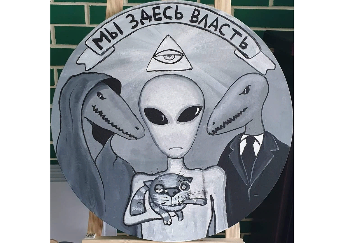 Вася Ложкин