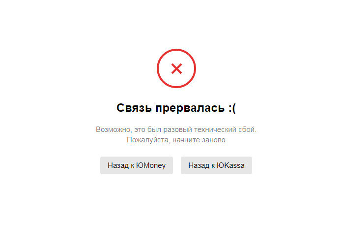 Прерывается связь на телефоне во время разговора. Постоянно прерывается связь. Постоянно прерывается связь. Свчзь между поколением. Водафон оператор связи.