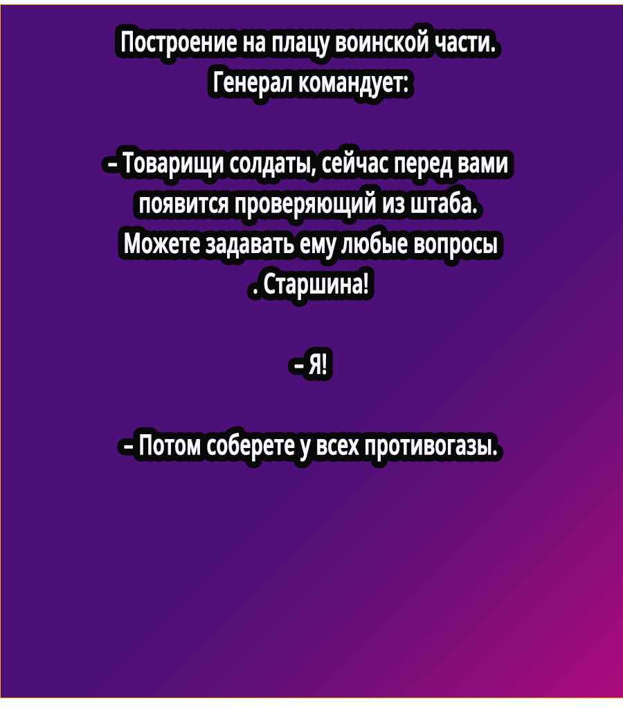 противогазы