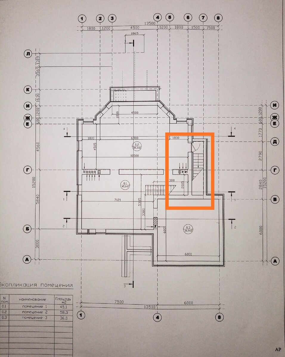 Проект цокольного этажа, изначальный вариант