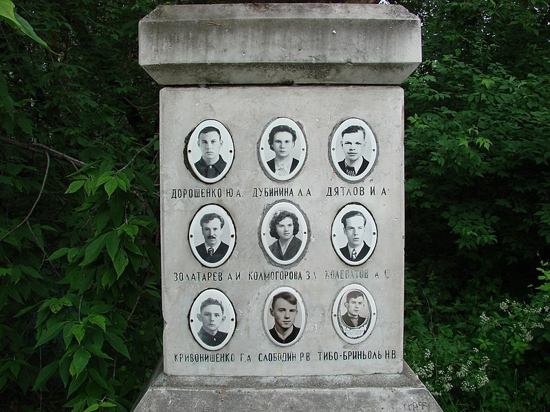 Памятник