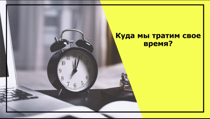 Сейчас вас ждет занимательная математика:)