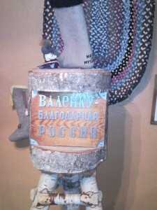 благодарность валенкам